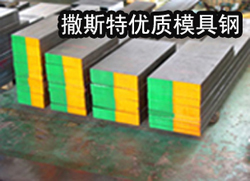 15Mn、20Mn优质碳素结构钢